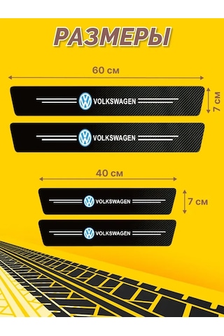 Symbee Volkswagen Araç Kapı Eşiği Koruyucu, Karbon Desenli Abs Plastiği, Ön-arka 4 Adet Seti, Korumalı Basamak Bandı