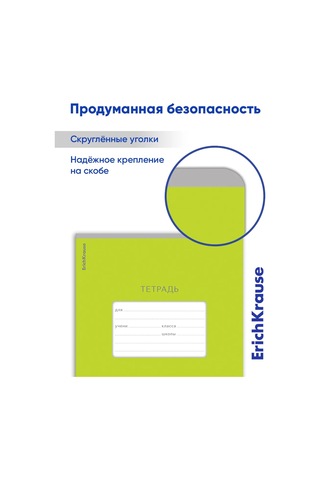 Erichkrause Kareli Defter, 24 Yaprak, 10 Adet 11818125