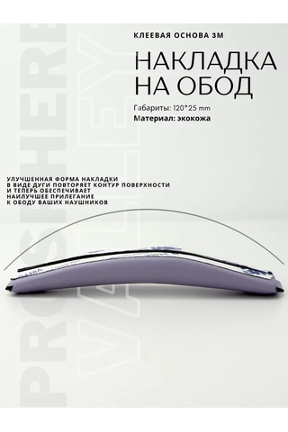 Prosphere Jbl Tune 700bt Kulaklık İçin Kulak Yastıkları, Kulaklık Bandı 206467594 Violet