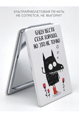 The Motto Cep Boy Ayna Genç Kız Genç Kız Ve Kız Çocuklar İçin Hediye 303740642 Beyaz