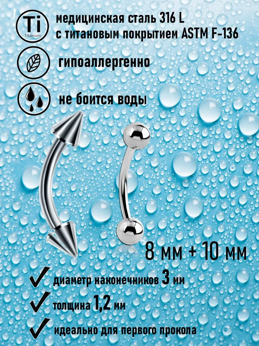 Top-piercing Kaş Piercingi, Dudak Piercingi, Mikro Muz, Muz Acama, Köprü Syphillis Adı Verilen Göğüs Bölgesindeki Halk Gri