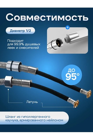 Savol Hijyenik Duş Hortumu 1,2 M, Bide 308424860 Saten