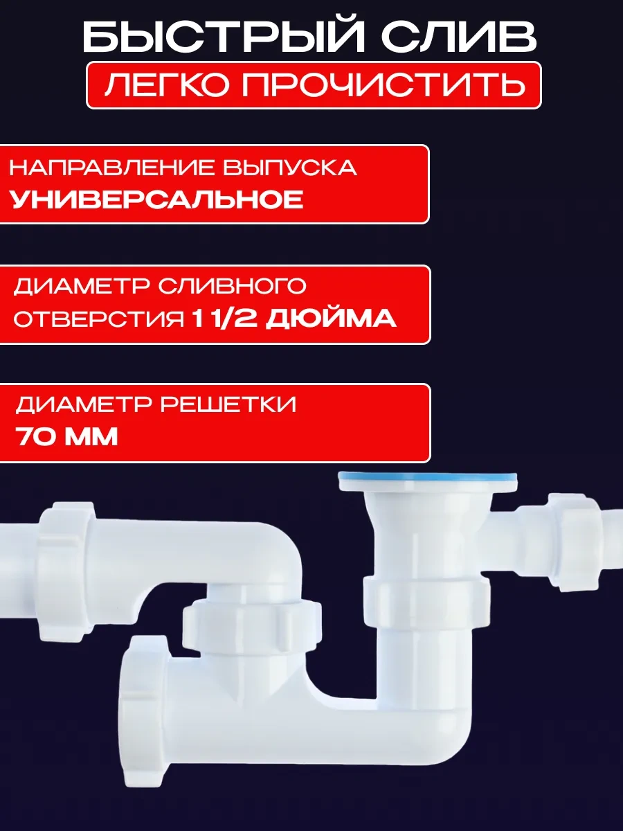 Anı Plast 40x50 Vantuzlu Taşma Özellikli Lavabo Sifonı 230106187