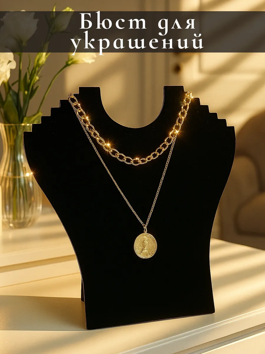 Queen Fair Zincirler Ve Takı İçin Büste Stand 17363793