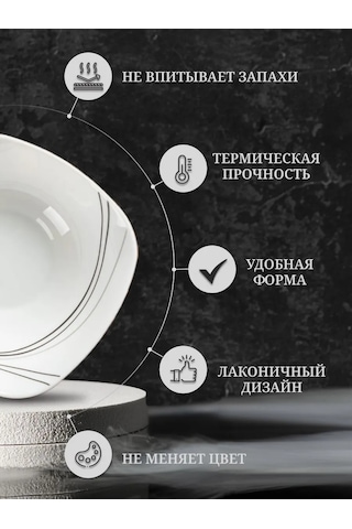 Daniks 6'lı Cam Seramik Salata Kasesi Seti 200634881 Beyaz