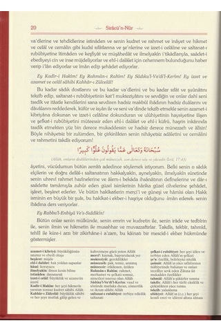 Siracü'n-nur, Risalei Nur Külliyatından Orta Boy, Termo Cilt ...