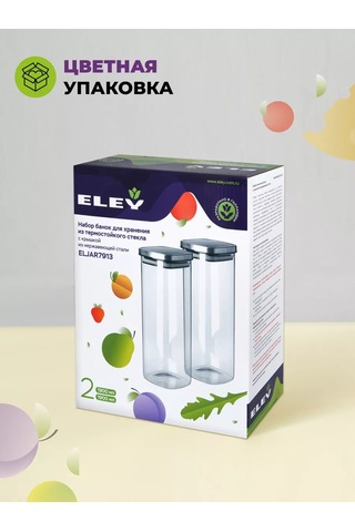 Eley 2'li Saklama Kavanozu Seti 1900 Ml 176649634