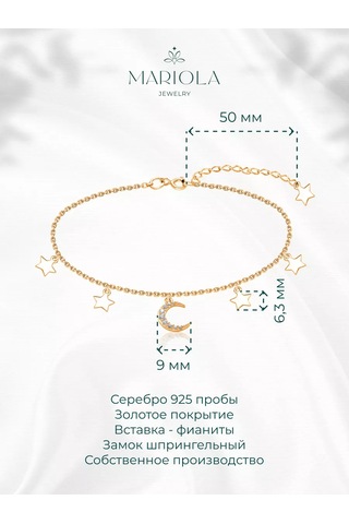 Marıola Altın Kaplama Anklet Ayak Bilekliği 925 Ayar Gümüş 81750709 Altın