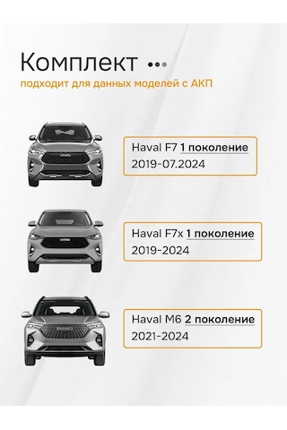 Auto The Sun Pedal Kapakları 238115661