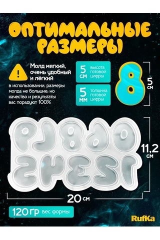 Rufka Şokolat, Epoksi Reçine Ve Alçı İçin Silikon Kalıp 310004953 Diğer