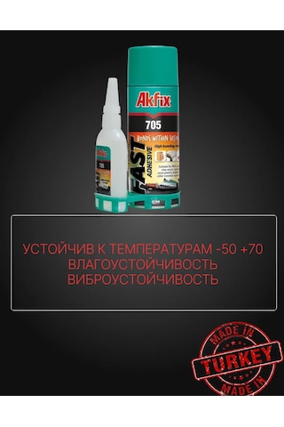 Akfix İki Bileşenli Akfix 705 Akfix705 Yapıştırıcı 100ml + 25gr 325616288