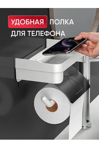 Paracasa Duvar Tipi Raflı Tuvalet Kağıdı Tutucu 120281090 Gri