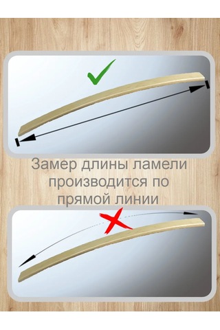 Shustov And Ko Lameller 790x53x8 Mm 171917278 Diğer