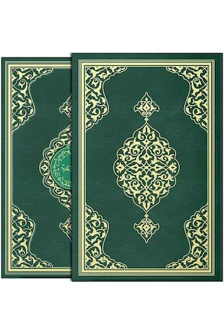 Kuranı Kerim Cami Boy Kutulu - Hayrat Neşriyat