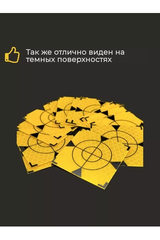 Geoworld Geodezik İşaret Op50x50 İçin Film Yansıtıcı 20 Adet 186730020