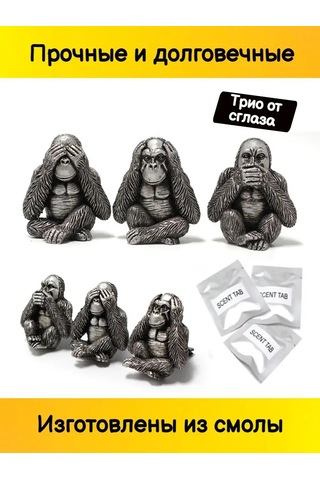 Tevdı Koku Verici Üç Bilge Maymun - Araç İçin  Seti 141347046