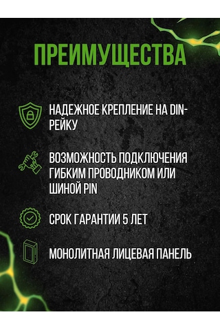 Generica Farklıli Kaçak Akım Rölesi 32a Vd1-63 30ma 1 Adet 229550589