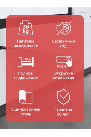 Aksmebel Gizli Montaj Yönlendiricisi 450 Mm Tam Çekme 267885045 GRi