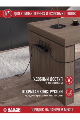 Najdı Kablo Tutucu, Askılı Uzatma Kabloları İçin Düzenleyici 378474166