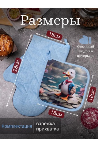 Arstex 2 Parçalı Mutfak Servo Seti 296152409 Açık Mavi