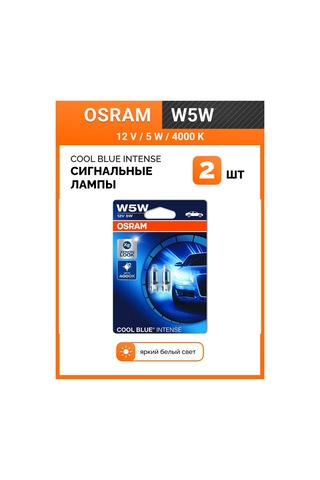 Osram W5w Cool Blue Intense Sinyal Lambası 2 Adet 2825cbn-02b 150323807