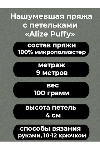 Alize Puffy İplik Halka Oluşturan Alize Puffy Puffy - 5 Adet - 107 Fuşya 179691099