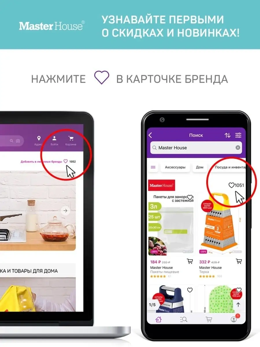 Master House Mutfak Eşyaları Saklama Seti 127745229 Diğer