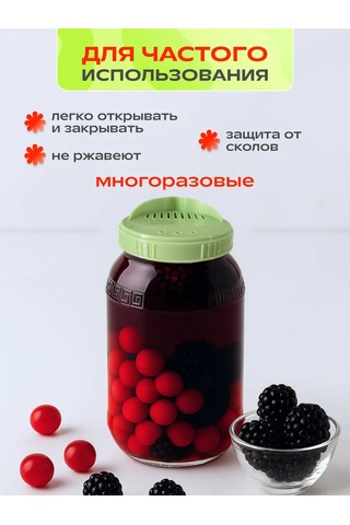 Interm Kavanozlar İçin Vidalı Kapaklar 82 Mm Plastik 3 Adet 431769076 Violet