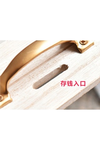 Venturemart Ahşap Fotoğraf Çerçevesi Kumbara