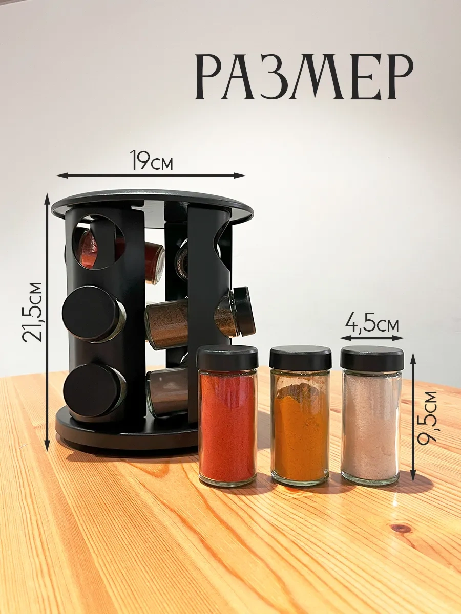 Bırds And Fısh Döner Baharat Seti 12 Parça 311673391 Beyaz