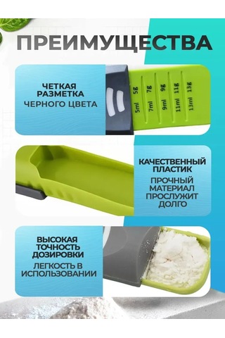 Fosenze Ayarlanabilir 0.5-13 Ml Hacimli Ev & Bahçe Ölçü Kaşığı, Kesin Ölçüm İçin Dayanıklı Abs Plastik Yeşil