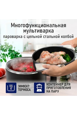 Stıngray 1.5 L Paslanmaz Çelikten Yapılmış Çok Amaçlı Pişirici 276133315