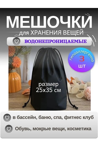 Goodshop Havuz İçin Dayanıklı, Su Geçirmez Çanta 442522996 Siyah