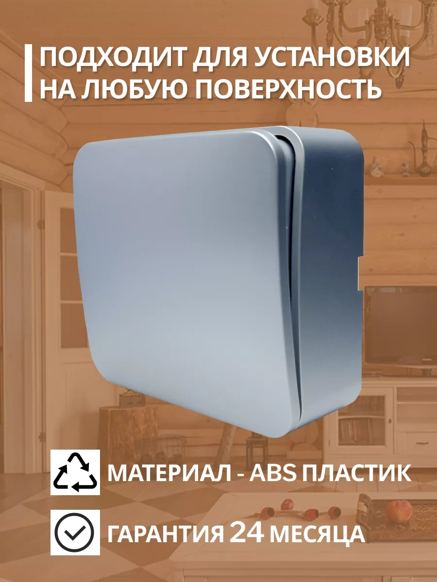 Stekker Tek Tuşlu Kapaklı Anahtar 213740229