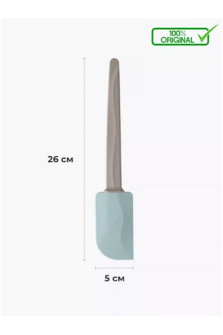 Ikea Silikon Spatula Bakglad 123266392 Gri-siyah