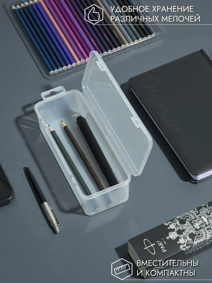 Organizer Box Kalem Kutusu, Depolama Kabı 307025881 Şeffaf Kristal