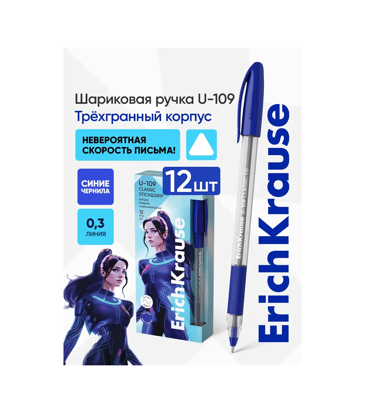 Erichkrause Mavi Tükenmez Kalem Uçları 1,0 Mm 12 Adet 43857250 Mavi