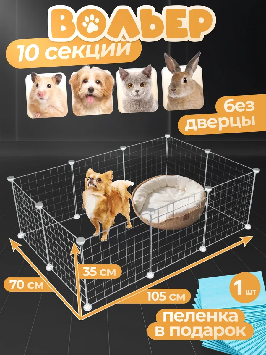 Nuestra Casa Küçük Irk Köpekler Ve Yavrular İçin Kafes Pencereli Kafes 280547366
