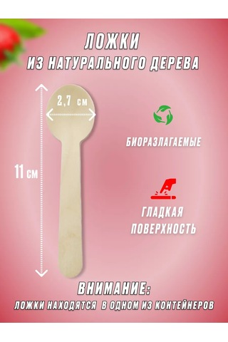 Ecovilka Kaşıklarla Birlikte Bento Pastası İçin Ambalaj Kutusuna 145559816 30