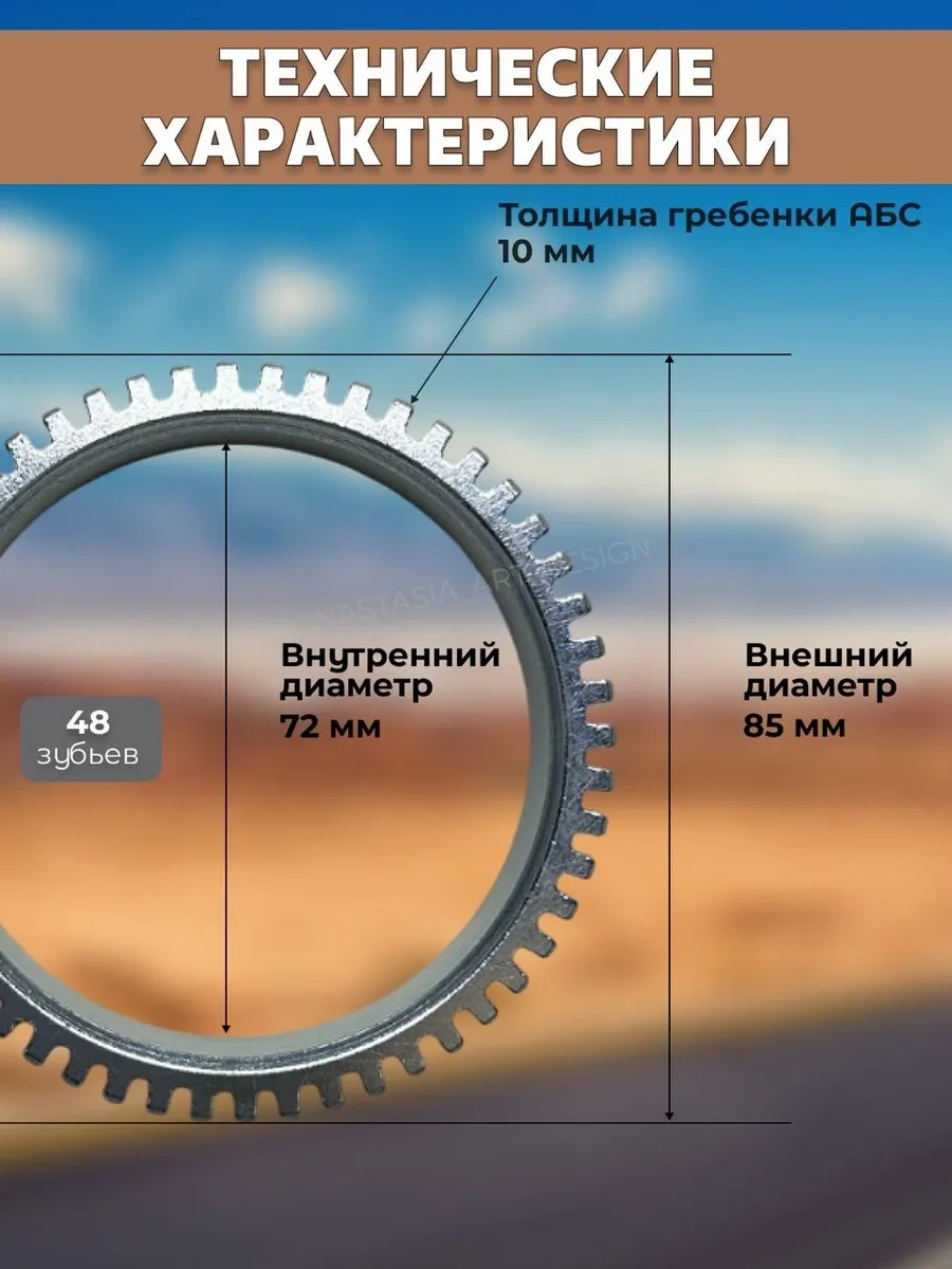 Abs Abs Halkası Lada Vesta Lada Vesta Lada Xray Lada X Ray 282409665