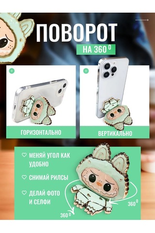 Lipper Mag Telefon İçin Popsocket Tutucu Stand 451647141
