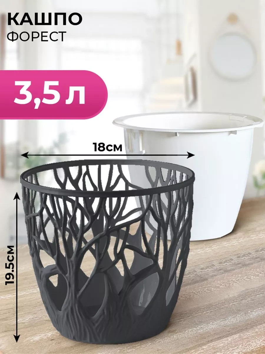 La Decoro İç Mekan Çiçekleri İçin Saksı, Çiçek Saksısı, Saksı 182779004