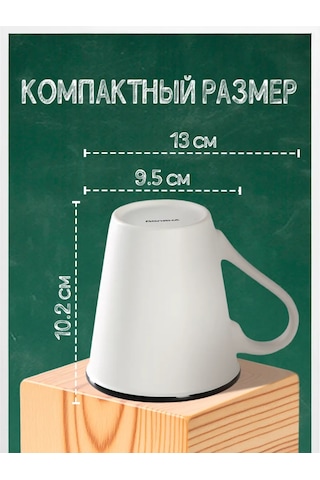 Dolana "formula" 340 Ml Hediye Çay Ve Kahve Kupa Sku: 100800017 197736067 Siyah