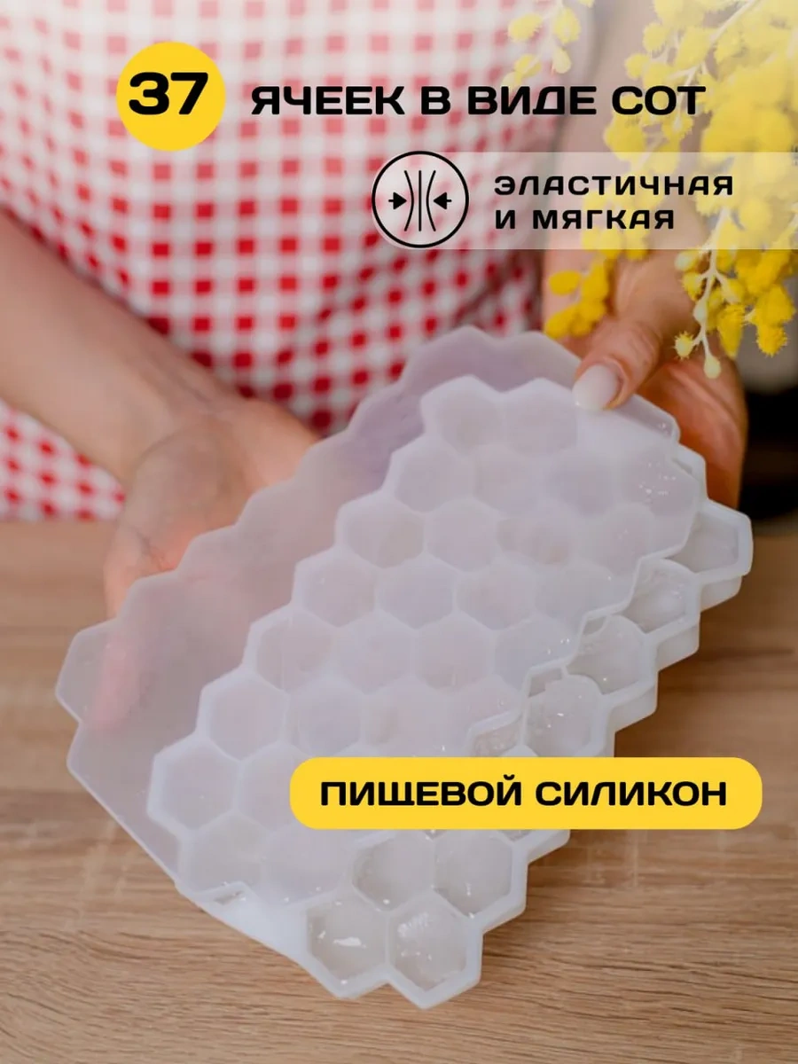 Vesna Krasna Kapaklı Silikon Buz Kalıbı Seti 2 Adet. 373445274 Beyaz