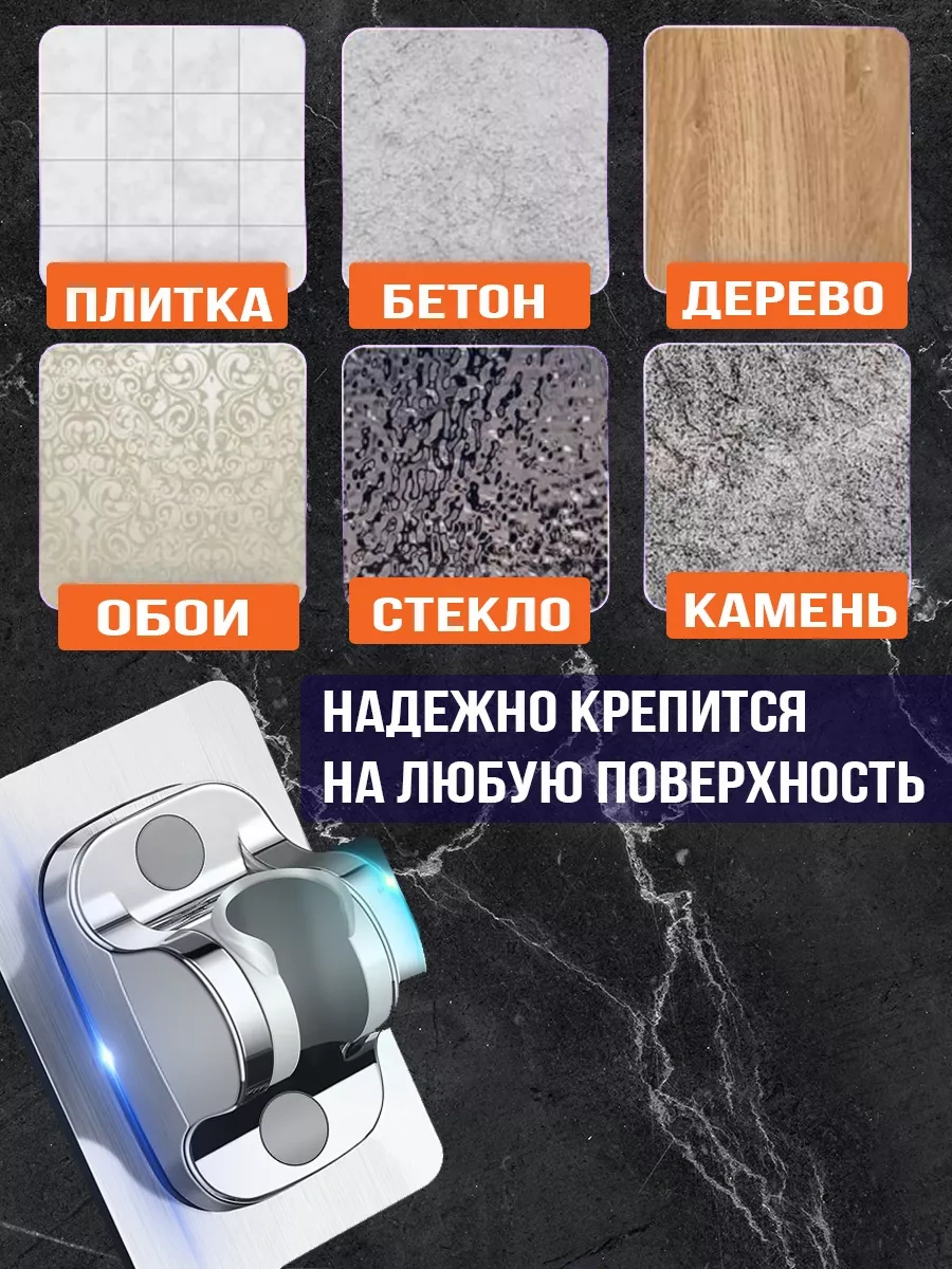 Menko Duş Askısı Banyo Organizeri Braket Aksesuarlar 239741165 Gümüş