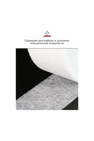 Howard Cam Elyaflı İnşaat Bandı Birleşme Noktaları İçin 50mmx60m 325712526