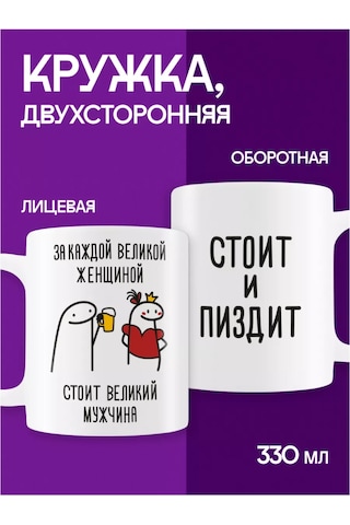 Copyroomgifts Mizahi Finisi: Her Büyük Kadın Arkasında Büyük Bir Adam... 220088586 Beyaz