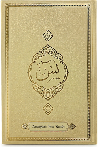 İsme Özel Termo Deri Ciltli Yasini Şerif Cüzü Mevlüt Kitabı 192 Sayfa - Gold