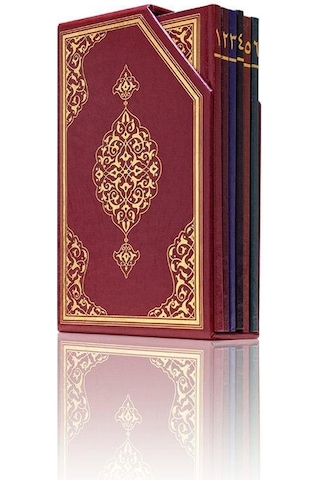 Hafız Boy Beşli Cüz Kur'an-ı Kerim Bordo Özel Kutulu Mühürlü