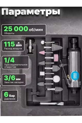 Avto Xit Hava İle Çalışan Taşlama Makinası 245445799